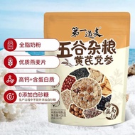 Cereal Instant Nutritious Breakfast Cereal