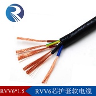 Pure Copper RVV3 Core x1.5 Square Copper Core Wire Three Core Control 1.5mm Made Cable Power Cord Wi
