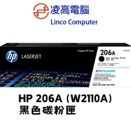 hp - 206A W2110A BK 黑色原廠碳粉盒 #2110A #M283fdw