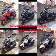 Yamaha force155