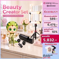 [Ulanzi x Mooniverse] ปีมะเส็ง เซ็ตไลฟ์สดมืออาชีพ ขาตั้งกล้อง MT79 V2 พร้อมไฟ LED U200 ไมค์ไร้สาย A2