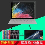 12.3英寸微軟Surface Pro7+商務版Pro4 5 6筆記本屏幕貼膜鍵盤膜1724/1796/1866電腦鍵位套顯示屏保護膜