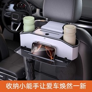 Car Multifunctional Storage Box Car Seat Back Rack Seat Back Hook Storage Box Tissue Box Water Cup H