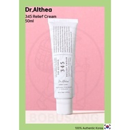 [Dr.Althea] 345 Relief Cream 50ml | Acne Scar Care | Skin Soothing | 100% Authentic