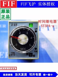 Preferred❤ Original FIF FIF Time Relay ST3PA-S2 30S AC24V 220V Time-Delay Relay AH3-2 26f