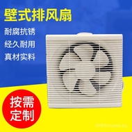 Supply of Dezhou Fulite Eco-friendly Kitchen Exhaust Fan Wall-Mounted Exhaust Fan for Bathroom Venet