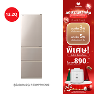 Hitachi ฮิตาชิ ตู้เย็น 13.2 คิว 375 ลิตร มัลติดอร์ Solfege รุ่น R-S38KPTH
