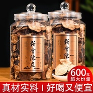 ✜✥Authentic Guangdong Xinhui tangerine peel dried 20 years non-drying Guangdong specialty old tangerine peel soup tea su
