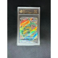 Rayquaza V #145 Pokemon Chinese CS4bC Pristine 10
