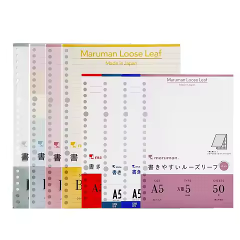 Maruman Loose-Leaf Notebooks - Grid, Ruled, Blank, English Loose-Leaf Paper for Student Planners, A5