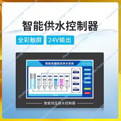 Intelligent constant pressure water supply controller One to four No negative pressure Timed inverte