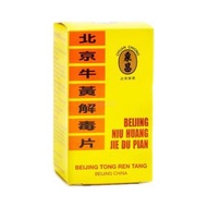 北京同仁堂 - 北京牛黃解毒片(糖衣裝) 100tabs [4898328850041]