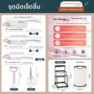 Zhang Xiaoquan | ชุดมีดและกระดานหั่นสำหรับเตรียมอาหารเด็ก