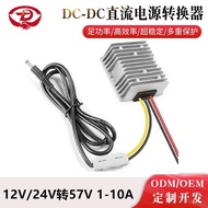 12V Turn57V Dc Power Supply 24V Turn57V Booster High Power Power Converter DC-DC Power Supply