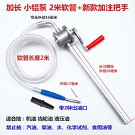 Aluminum Alloy Hand Pump Oil Pump Hand Pump Oil Gear Oil Injector Gearbox Oil Small Hand Pump Small 