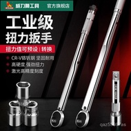 Taiwan Shipment Weilishi Ratchet Torque Wrench Set High Precision Pre-Set Adjustable Car Fast Big Fl
