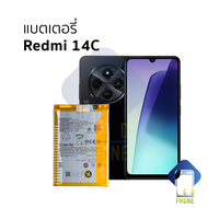 แบตเตอรี่ ใช้สำหรับ Xiaomi Redmi 14C แบตเสียวหมี่ 14C อะไหล่แบตมือถือ แบตโทรศัพท์ แบตเตอรี่โทรศัพท์