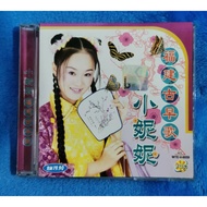 🌹🌹🌹小妮妮🌹🌹福建古早歌🌹VCD🌹🌹🌹