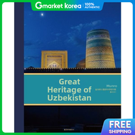 Great Heritage Uzbekistan (Series of the Gyeongnam University Silk Road Central Asia Research