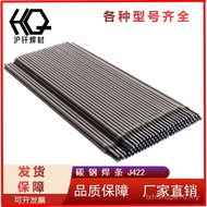 Rod Kimpalan Keluli Karbon Tahan Haus Anti-Lekat Rod Kimpalan Mesin Kimpalan J507 2.5 3.2 4.0 5.0 Is