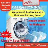 12pcs Washing Machine Tub Cleaning Pill Tub Anti Bacteria Deep Clean Dissolve Pill [15g]/ Pembersih 