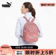 PUMA彪马官方 背包女子潮流印花休闲双肩背包学生书包 CORE UP 077386 粉紫色-02 OSFA/均码