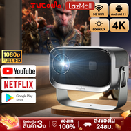โปรเจคเตอร์มินิ โปรเจคเตอร์สมาร์ท โปรเจคเตอร์ A10 projector Pro 4K  Android12 WiFi Bluetooth HDMI