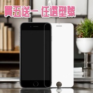 I5 I6 I6Plus I7 I7Plus I8 I8Plus Tempered Film Glass Sticker Protective Mobile Phone [9H] With Clean