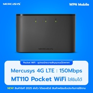 Pocket WiFi Mercusys MT110 4G LTE Mobile Wi-Fi ใส่ซิมใช้งานได้เลย ออกใบกำกับภาษีได้ ส่งฟรี By Wpn Mo