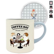日本市集 - 日本Mofusand Coffee Day 有蓋不銹鋼 雙重真空有耳 冷熱保溫杯 (878)【市集世界 - 日本市集】