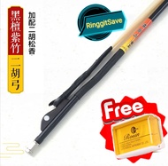 Erhu Bow Professional Bow Erhu Bow Natural Ponytail Erhu Saw Bow Professional Fiddlestick Accessorie