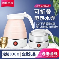 🚓Manufacturer Folding Kettle Silicone Electric Kettle Portable Small Travel Kettle Mini Retractable Electric Kettle