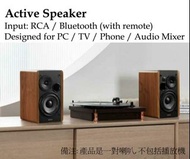Active Speaker, Bluetooth Speaker, 藍牙喇叭， 電腦喇叭，有源喇叭