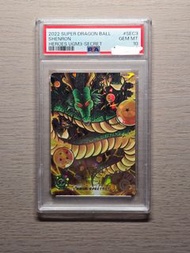 PSA 10 2022 Super Dragon Ball Heroes UGM3-SEC3 Shenron 龍珠卡 神龍.  Fusion World