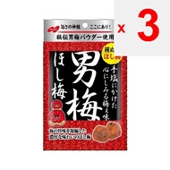 NOBEL 20g dried male ume plumOtoko-bai Hoshi-Ume: A male plum brand hoshi-ume with a strong salty Ot