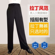 Black Dance Pants Male Latin Dance Pants National Standard Social Dance Modern Dance Practice Pants 