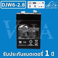 LEOCH DJW6-2.8 ( 6V 2.8AH ) VRLA Battery แบต สำรองไฟ ลำโพงบลูธูท ไฟฉุกเฉิน รถไฟฟ้า ตาชั่ง ประกัน 1 ปี คุณภาพ เยี่ยม