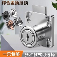 New Zinc Alloy Desk Drawer Lock Furniture Cabinet Lock Bedside Table Wardrobe Door Lock Desk File Ca