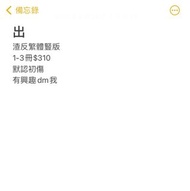 人渣反派自救系統/渣反/bl/原耽