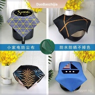 Air fryer dust cover cloth kitchen tea set cover cloth tea tray rice cooker projector waterproof cover towel