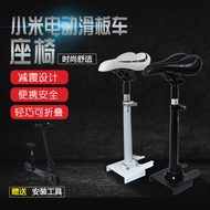 Suitable for Xiaomi Electric Scooter Seat Seat Cushion Shock-Absorbing Saddle Bag Stool Xiaomi Mijia Front Seat