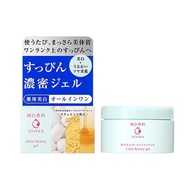SENKA White Beauty Gel 100g / Medicinal whitening all-in-one gel / Skin care / Shiseido / Direct from Japan