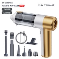 全城熱賣 - 車載吸塵器 車用大吸力吸吹兩用家用手持小型迷你汽車 大功率