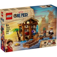 [BrickMonster] LEGO 75636 ONE PIECE Windmill Village Hut