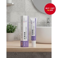 Suxiu Chen's Heparin Sodium Cream Anti-Wrinkle Peptide Moisturizer 30g translates to Suxiu Chen's He