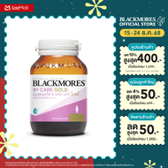 Blackmores 9+ Care Gold ( 60 caps ) แบลคมอร์ส 9 พลัส แคร์ โกลด์ 60 เม็ด