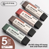 DELI | Bút Chì Xóa Được cho Học Sinh 2B