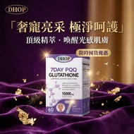 Extract Glutathione GSH+Cinnamon Extract+Plant Compound