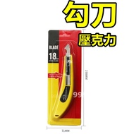 Acrylic Knife Utility Blade Acrylic Sheet DIY Cutting Knife Hook Knife Plastic Board Cutting Knife H