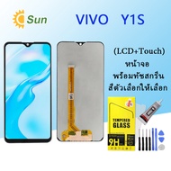 หน้าจอ Lcd VIVO Y1S จอชุด จอพร้อมทัชสกรีน จอ+ทัช Lcd Display อะไหล่มือถือ หน้าจอ VIVO Y1S